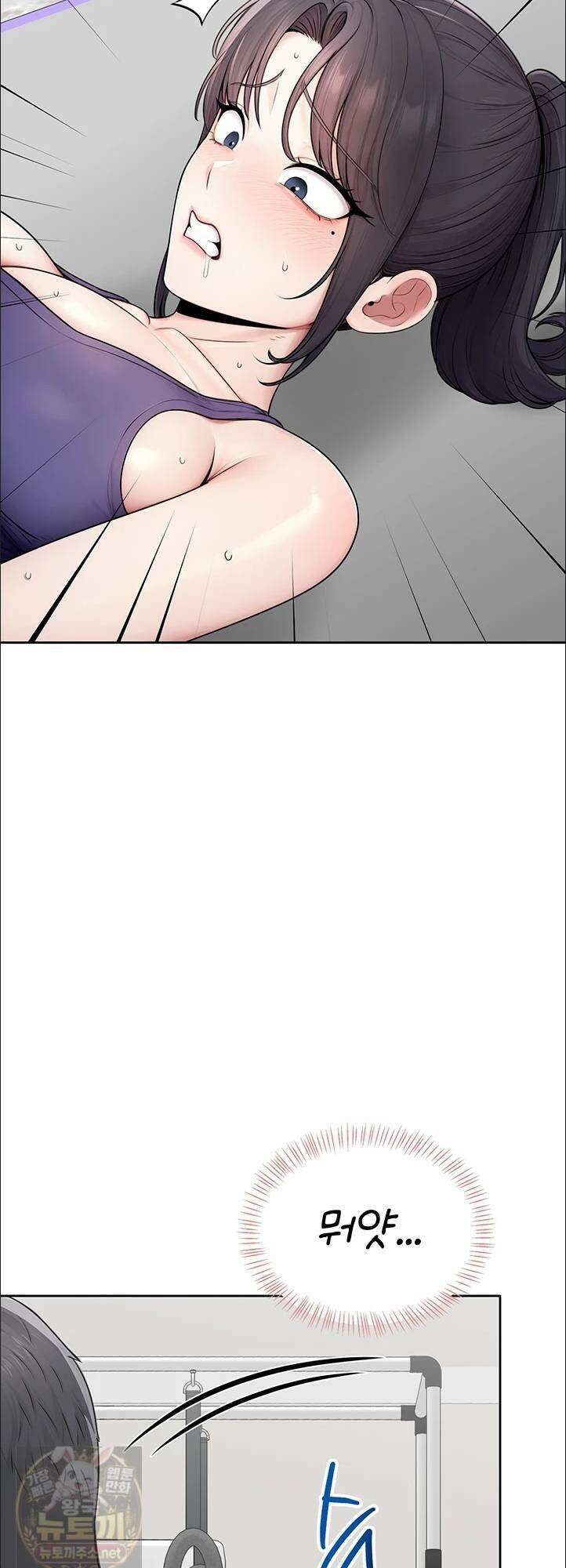 야한여자 38화 23