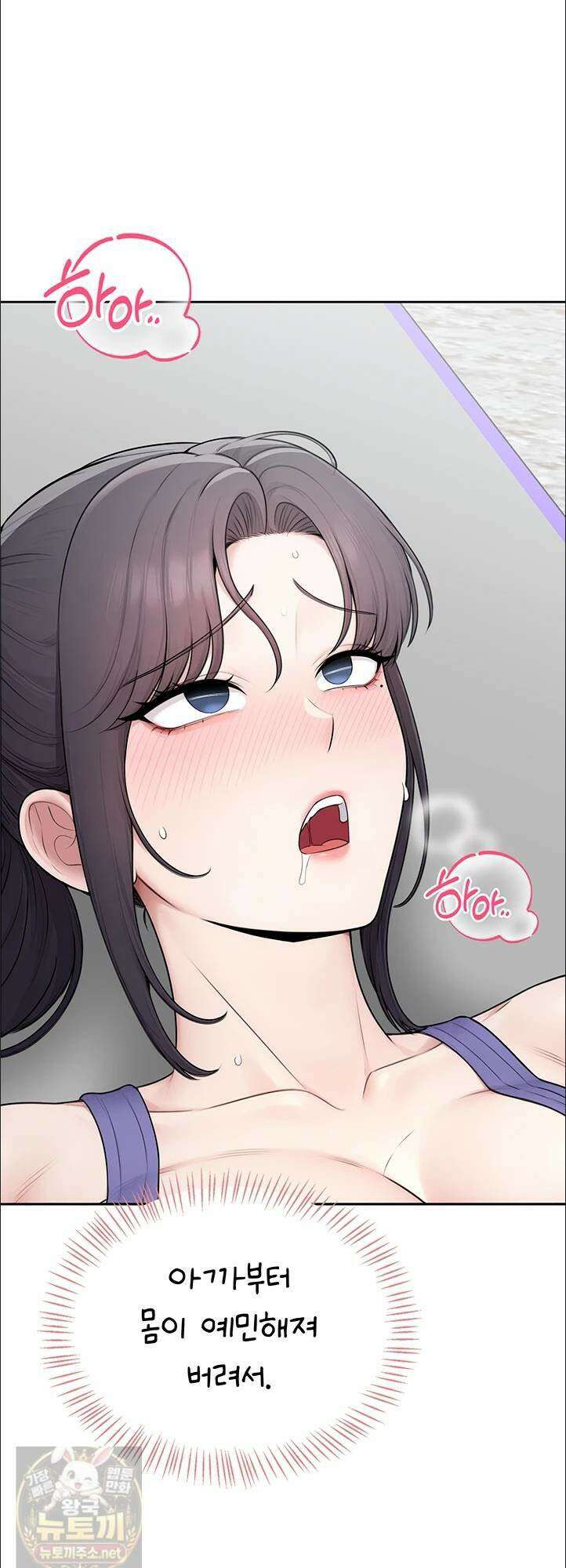야한여자 38화 28