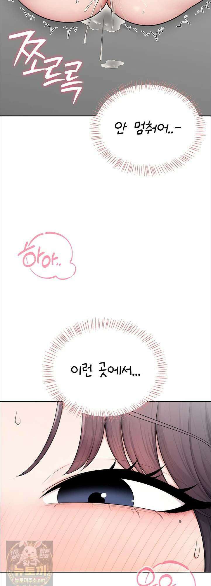 야한여자 38화 35