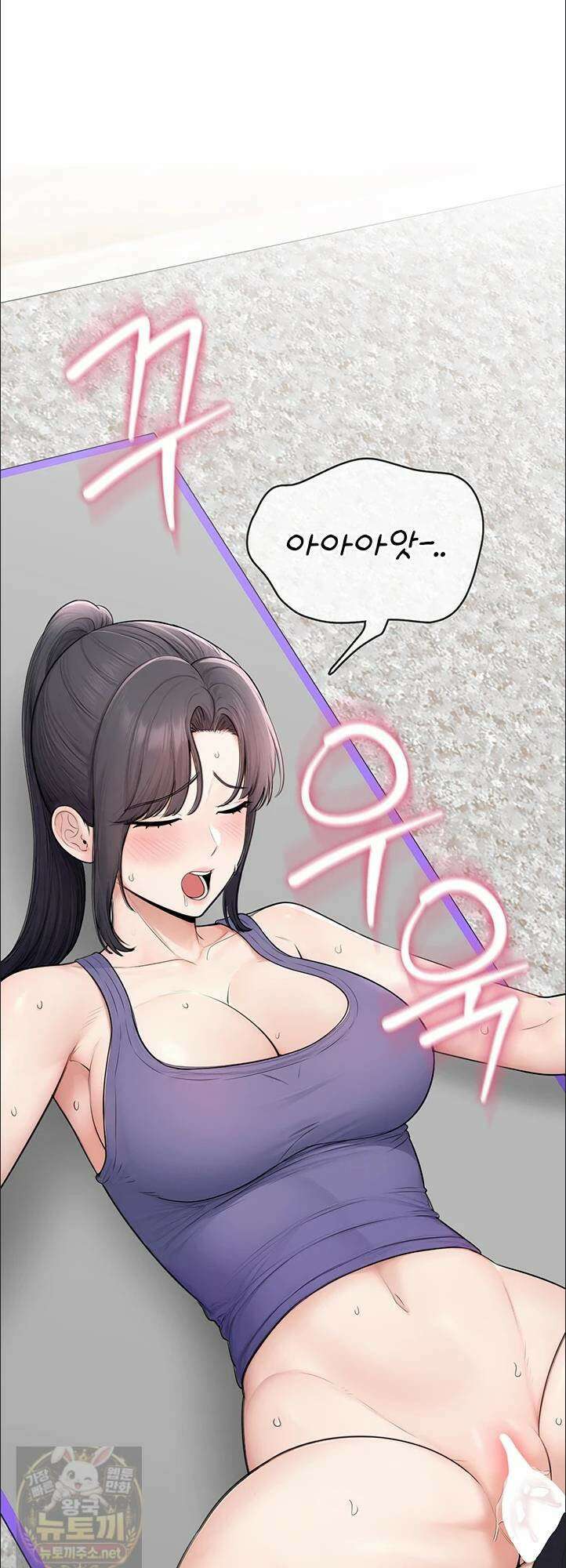야한여자 38화 43
