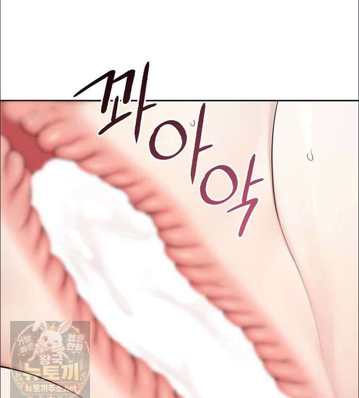 야한여자 38화 45