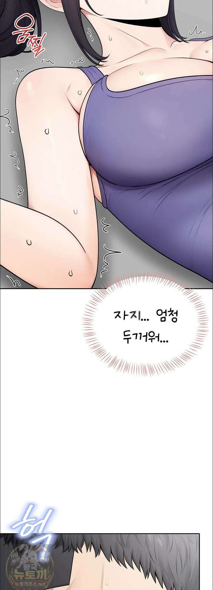 야한여자 38화 47