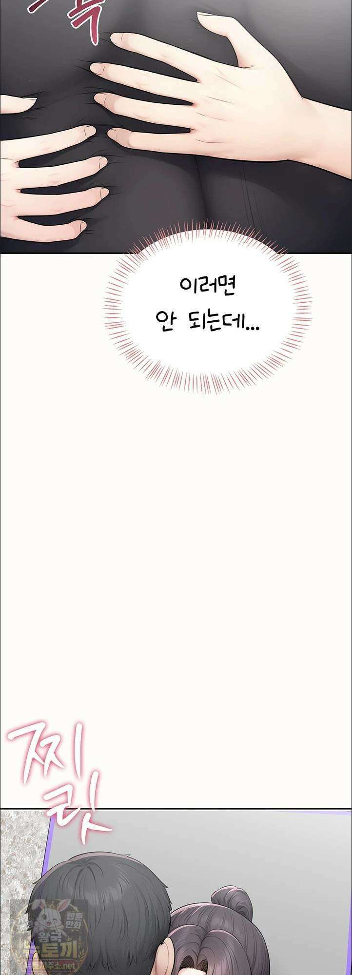 야한여자 38화 49
