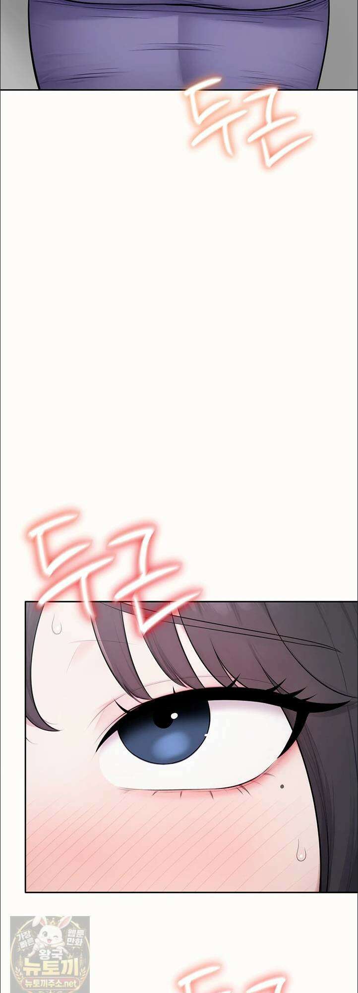 야한여자 38화 53
