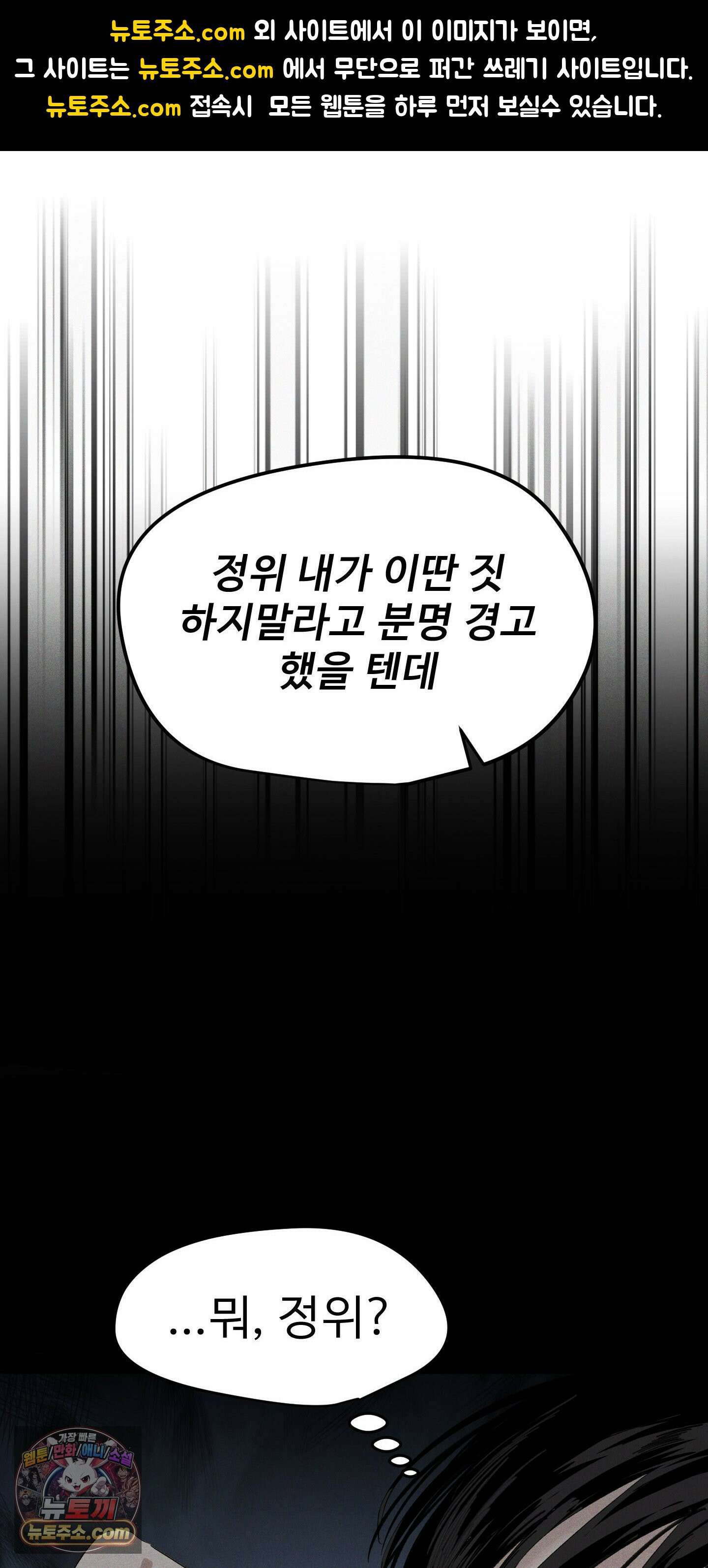 유암화명 2화 1