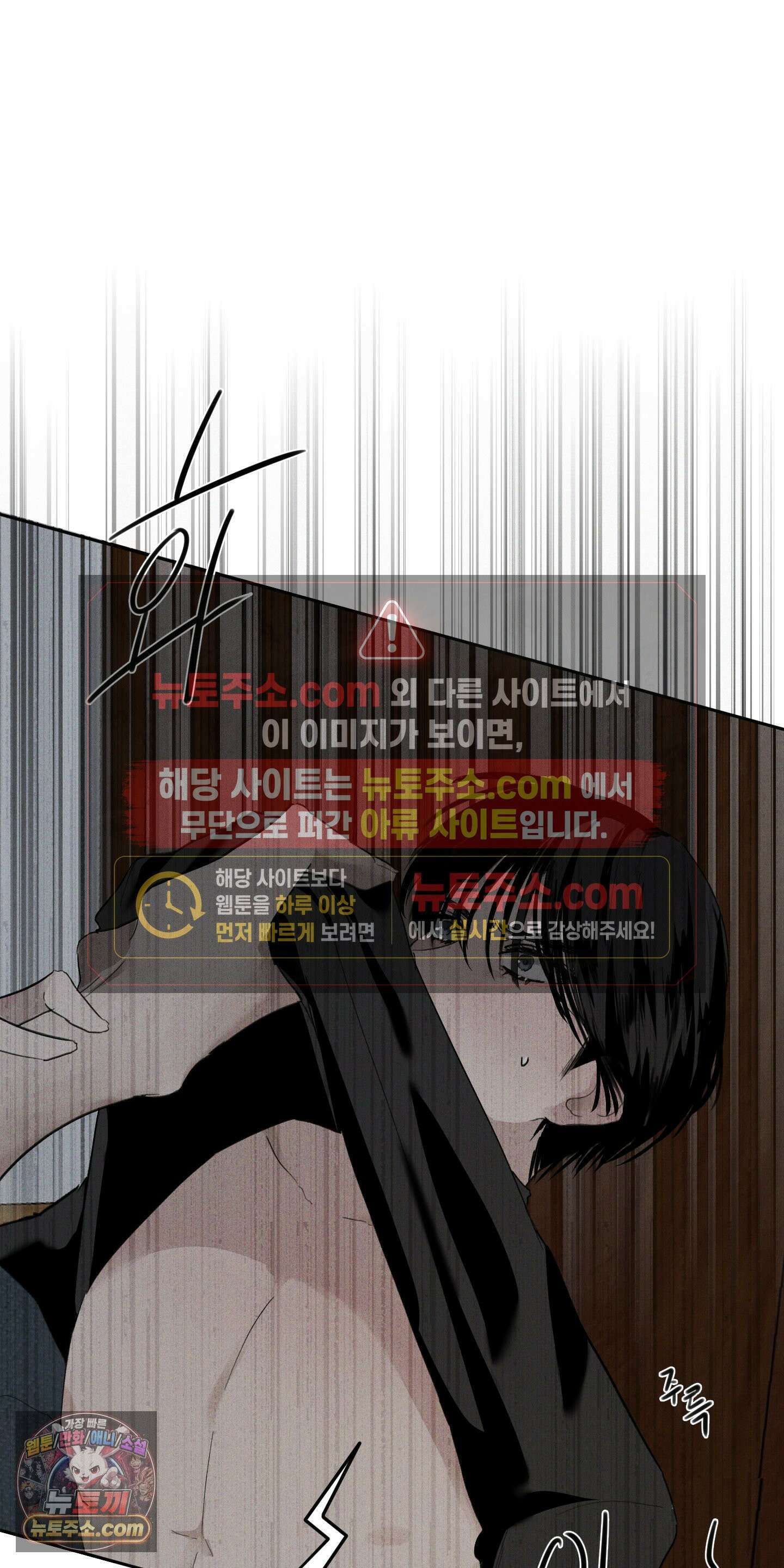 유암화명 2화 5