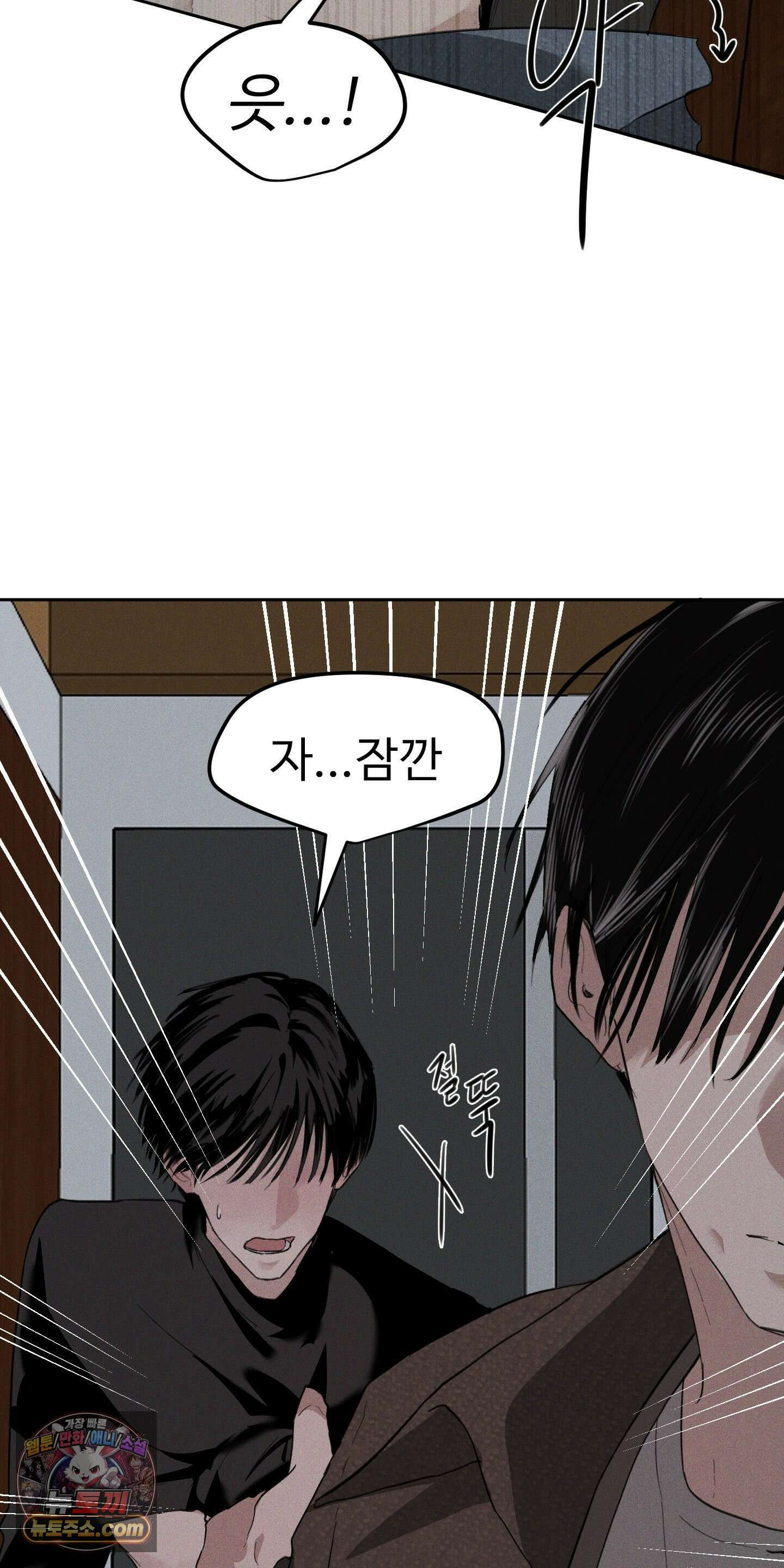 유암화명 2화 6