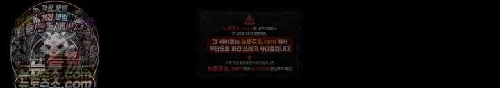 치어 러브! 2화 - 잡혀버린 약점, 매도하고 싶은 치어리더님 6