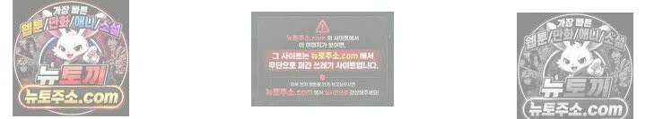 치어 러브! 2화 - 잡혀버린 약점, 매도하고 싶은 치어리더님 57