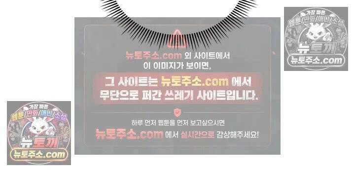 치어 러브! 2화 - 잡혀버린 약점, 매도하고 싶은 치어리더님 64