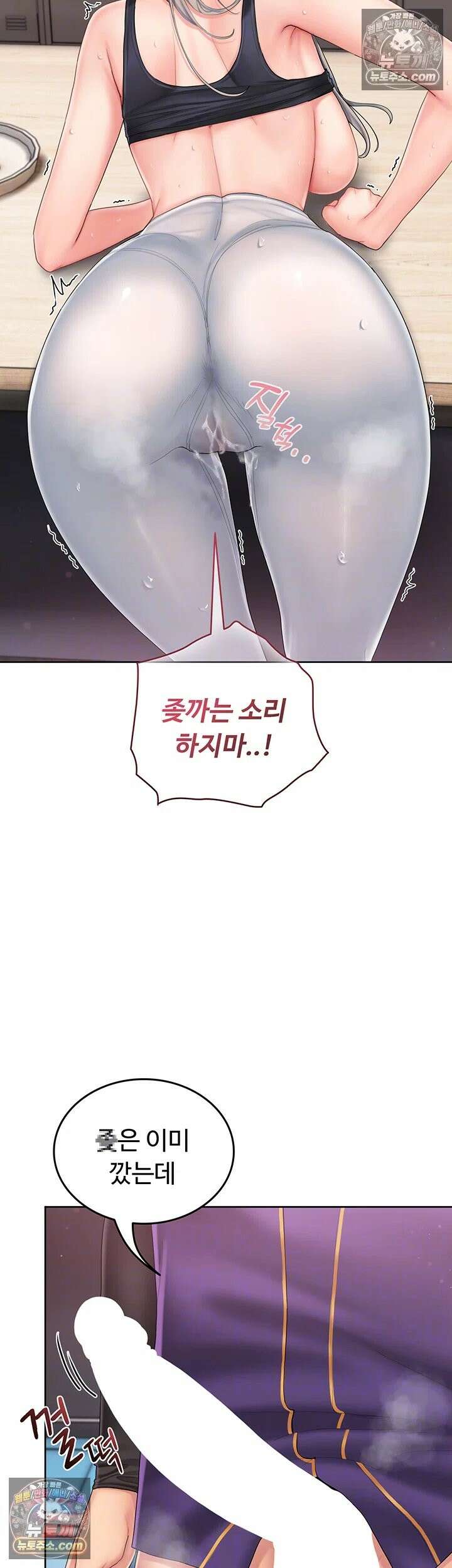 치어 러브! 4화 - 드디어 공수교대．．．어라? 12