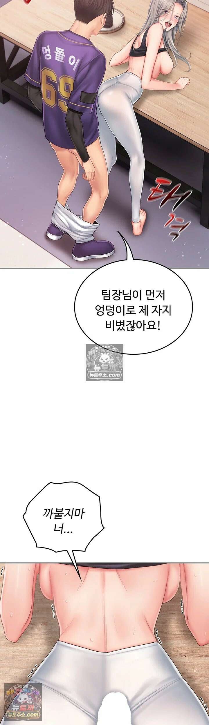치어 러브! 4화 - 드디어 공수교대．．．어라? 15