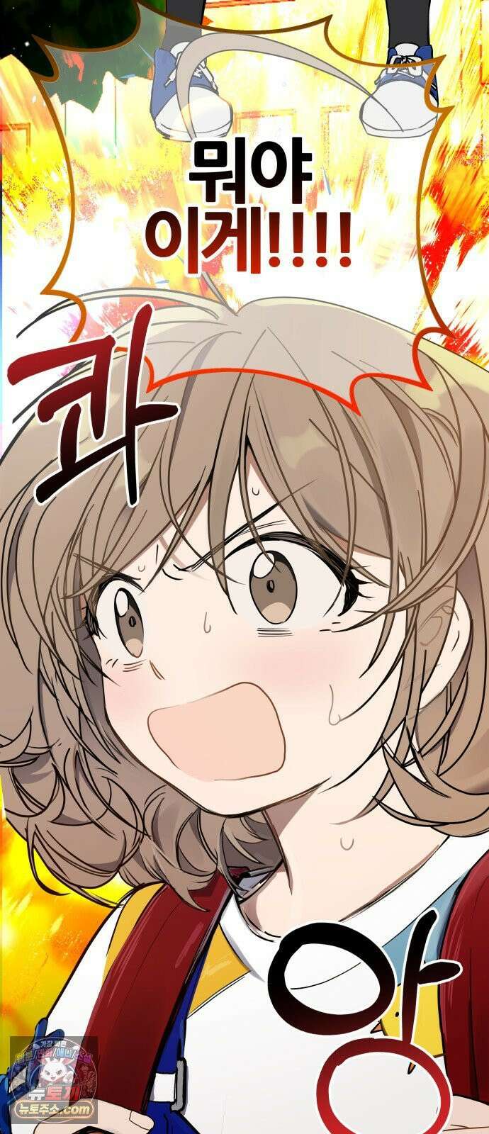 소녀*구원대행 2화 5