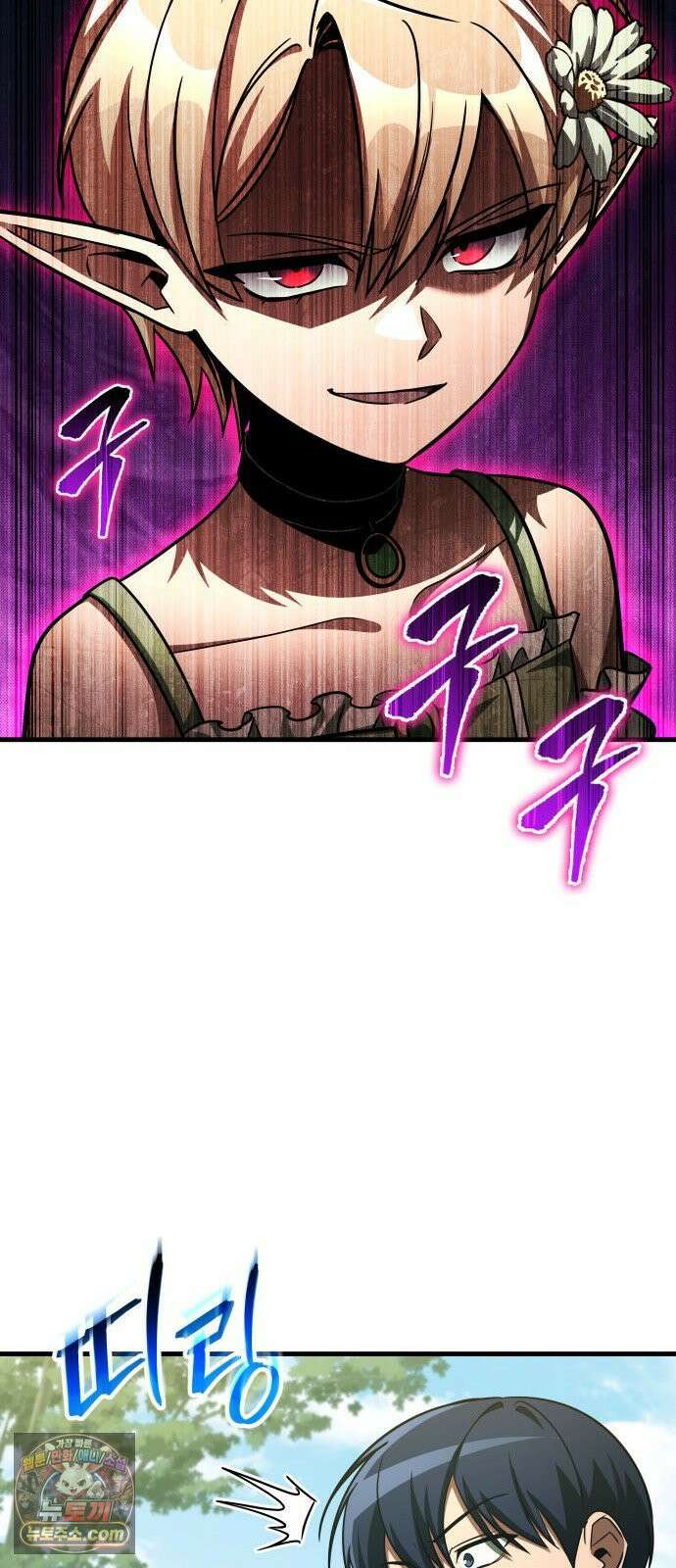 나만 보는 탑 공략집 114화 10