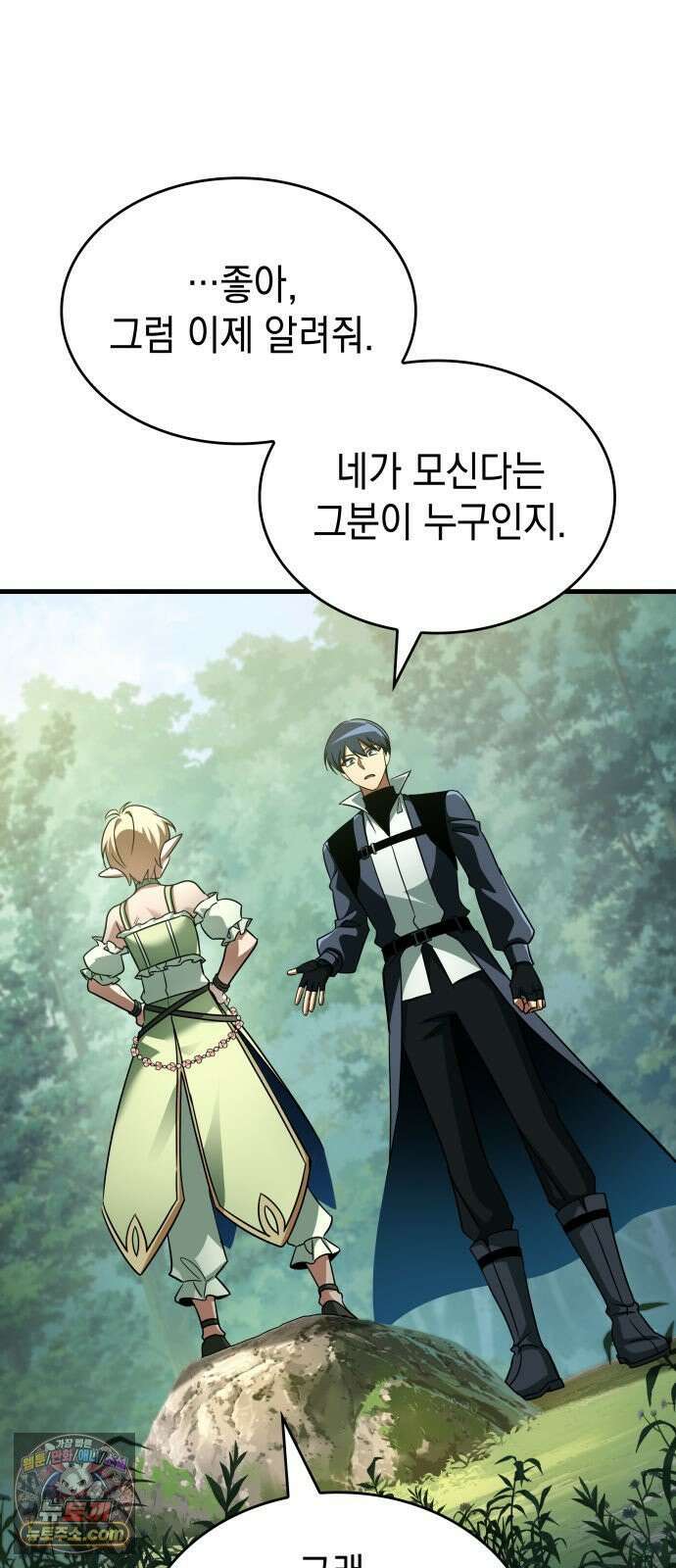 나만 보는 탑 공략집 114화 19