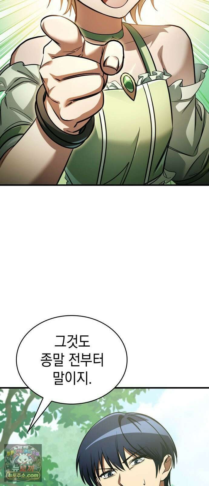 나만 보는 탑 공략집 114화 28