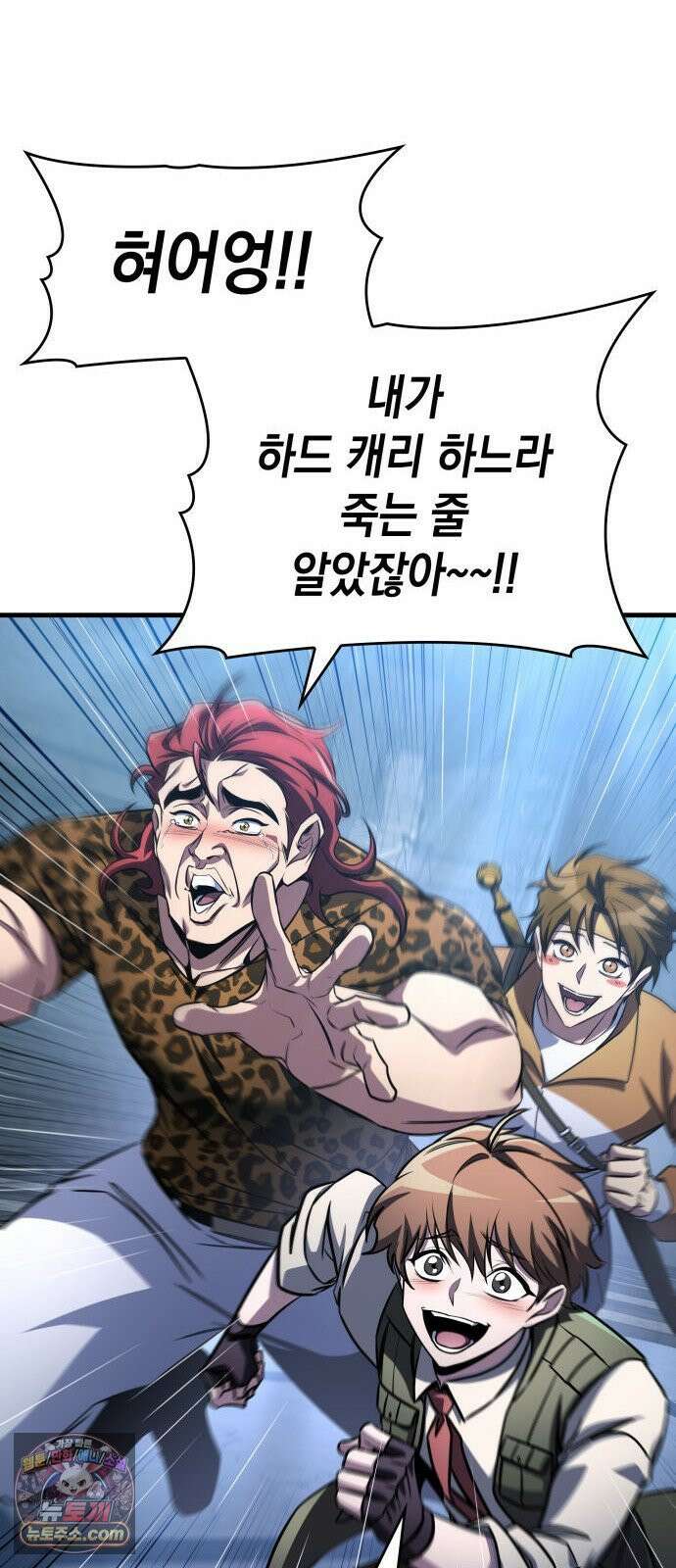 나만 보는 탑 공략집 114화 39