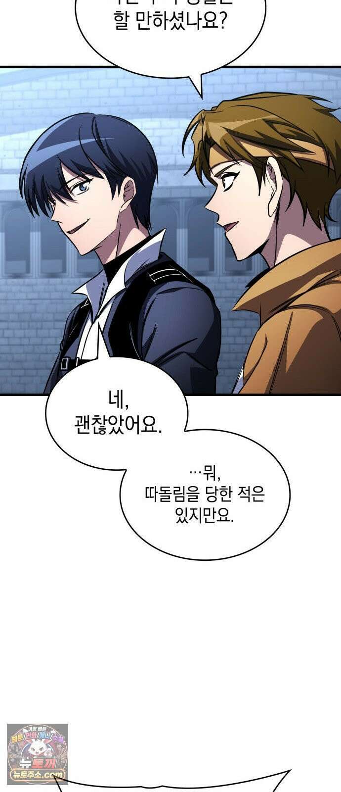 나만 보는 탑 공략집 114화 43