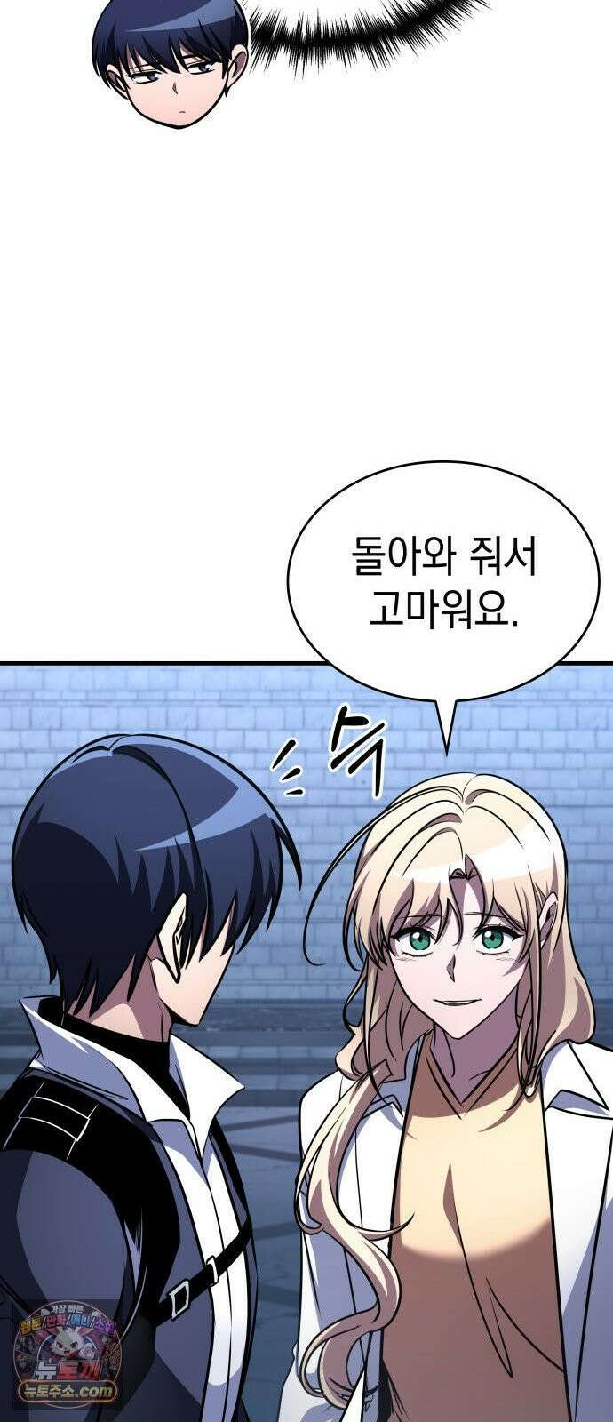 나만 보는 탑 공략집 114화 45