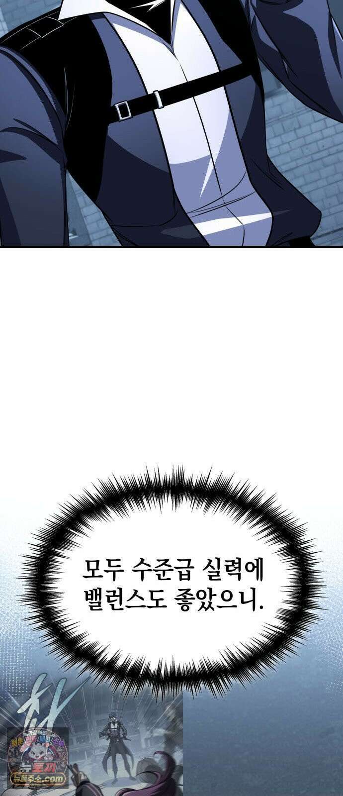 나만 보는 탑 공략집 114화 47