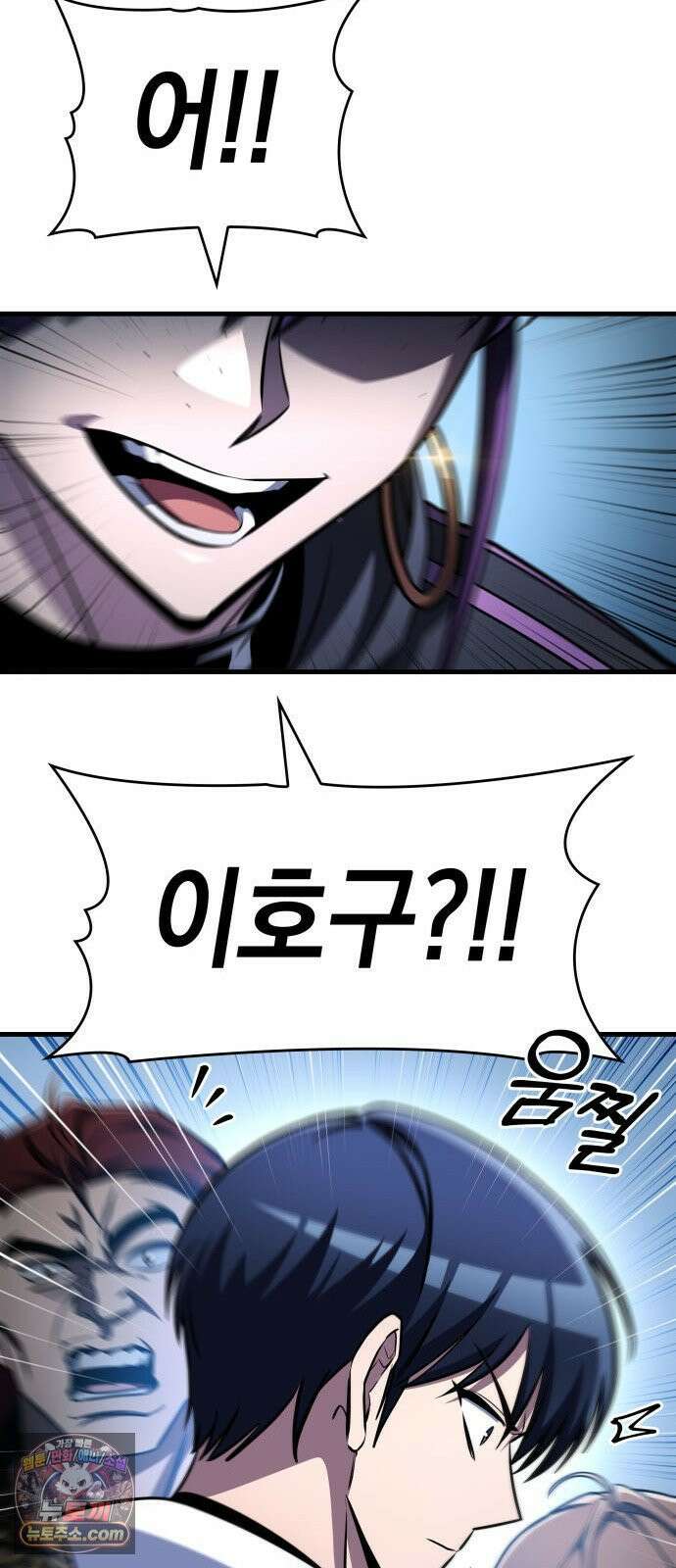 나만 보는 탑 공략집 114화 51