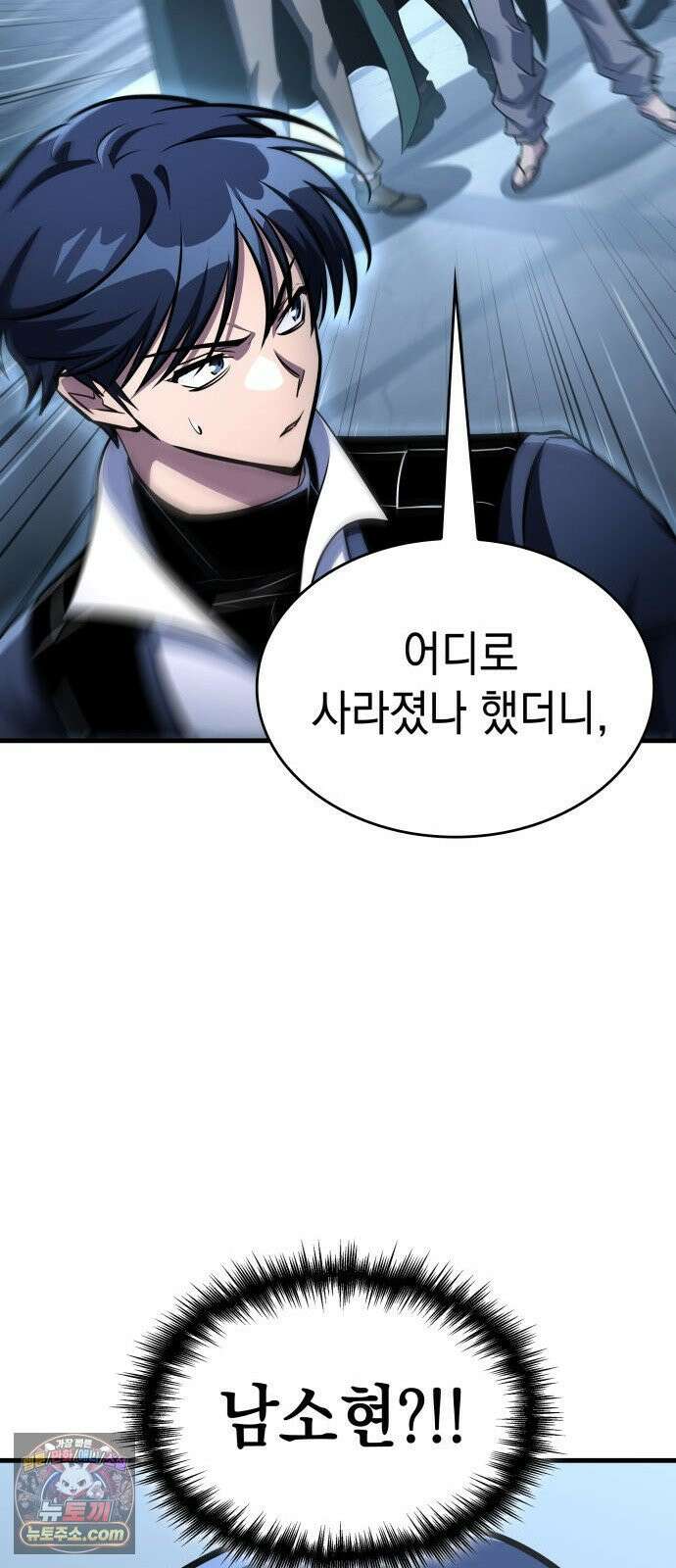 나만 보는 탑 공략집 114화 53