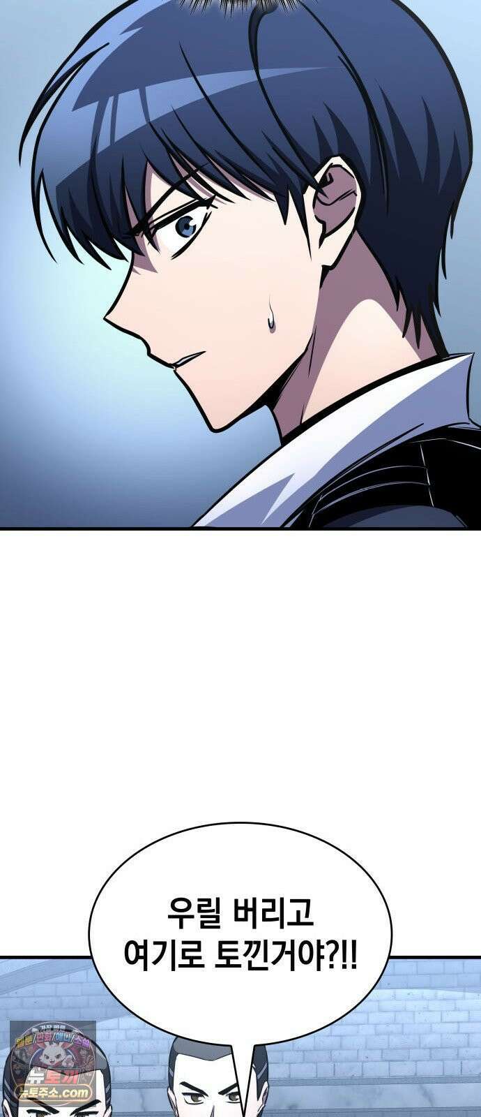 나만 보는 탑 공략집 114화 54