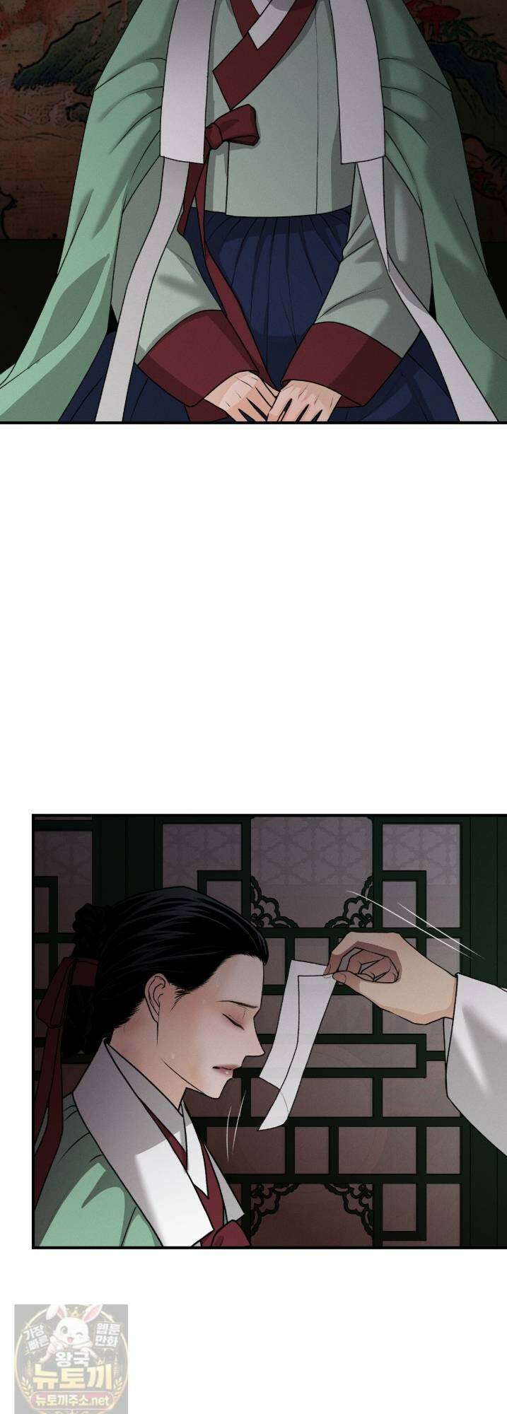 환(宦) 17화 7