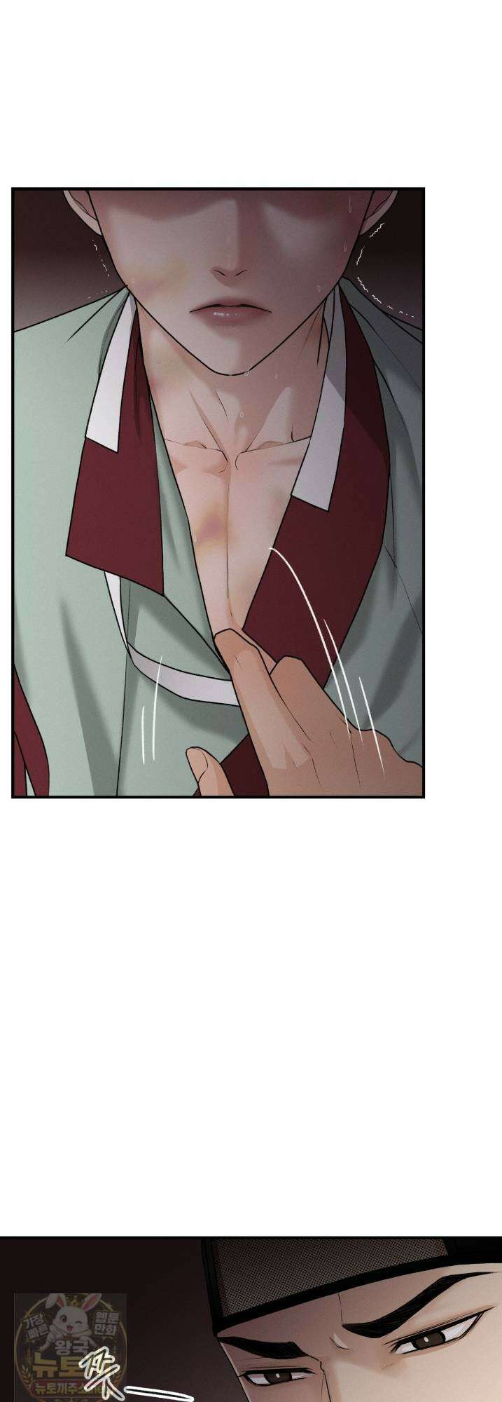 환(宦) 17화 8