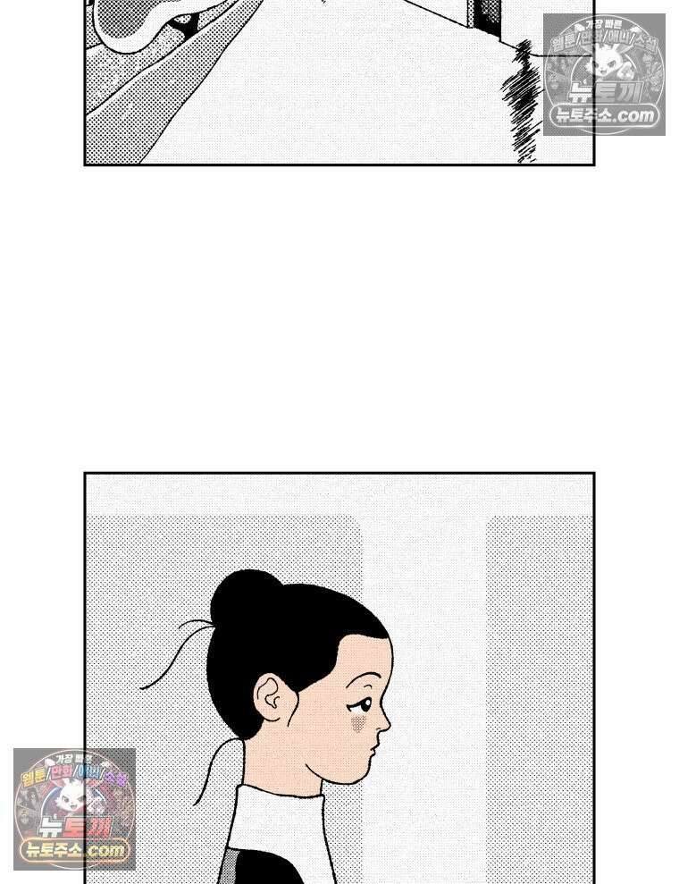 팬지 7화 2