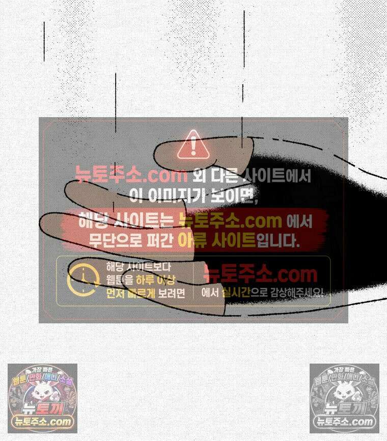 팬지 7화 11