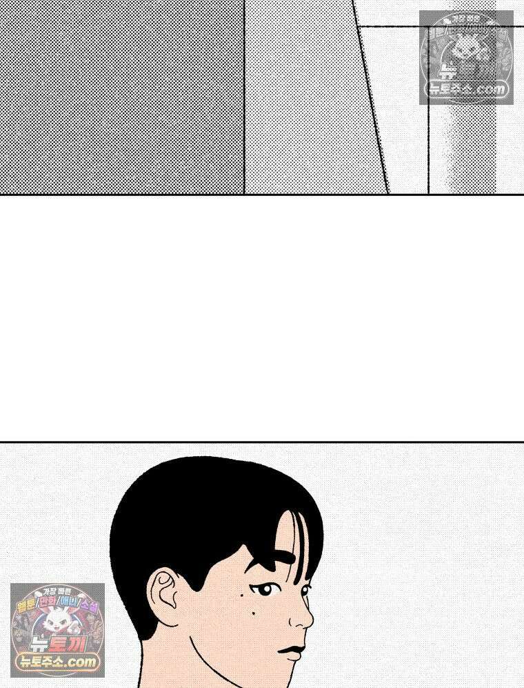 팬지 7화 14