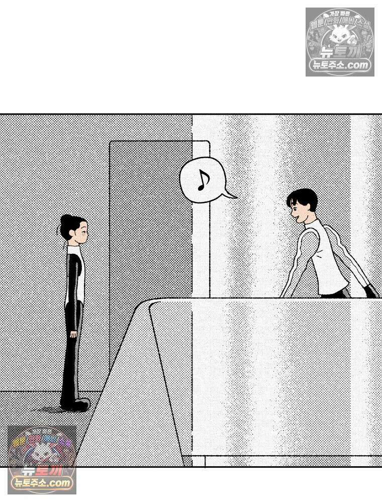 팬지 7화 16