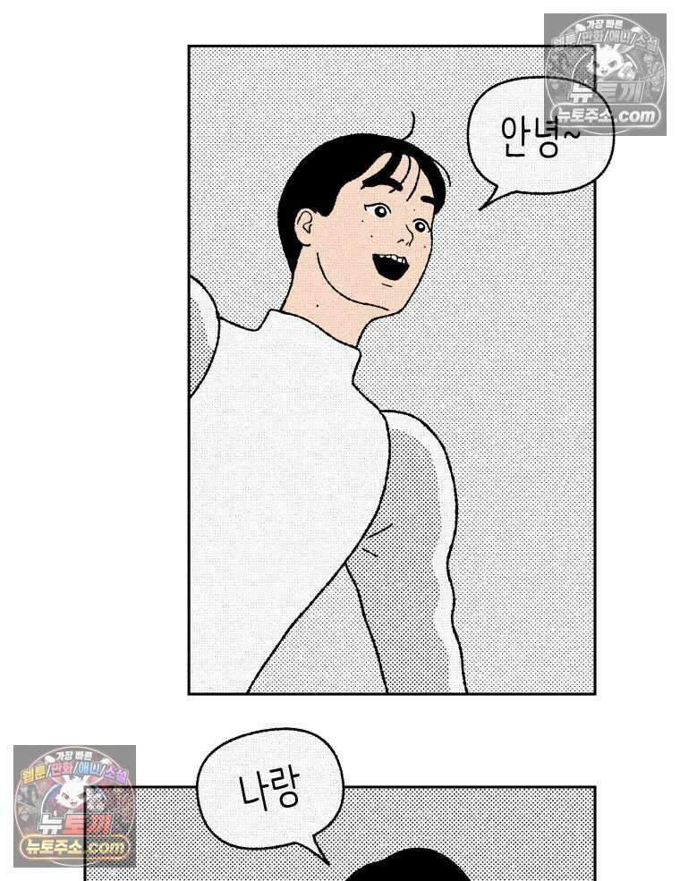 팬지 7화 17