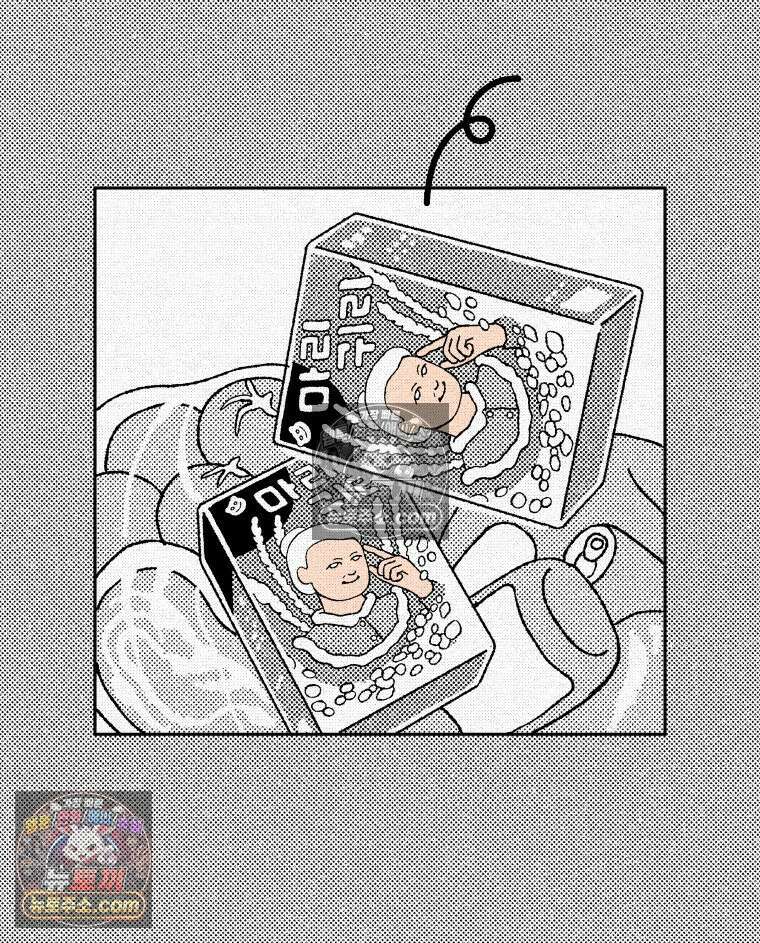 팬지 7화 26