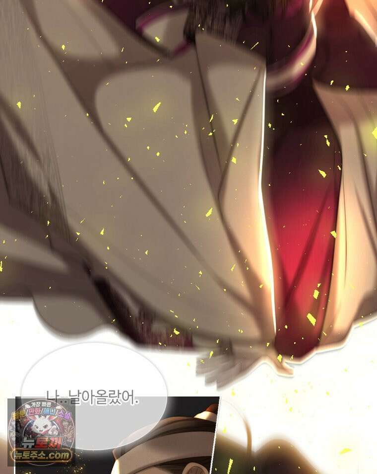 비에 젖은 흔적들이다 2부 38화 15