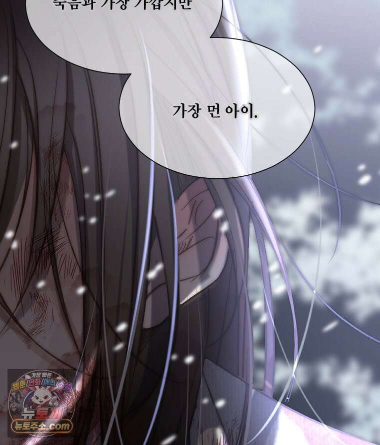 비에 젖은 흔적들이다 3부 1화 세 번째 아이． 이제 1 6