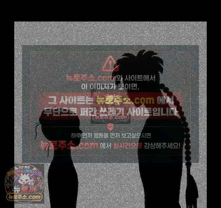 팬지 17화 10