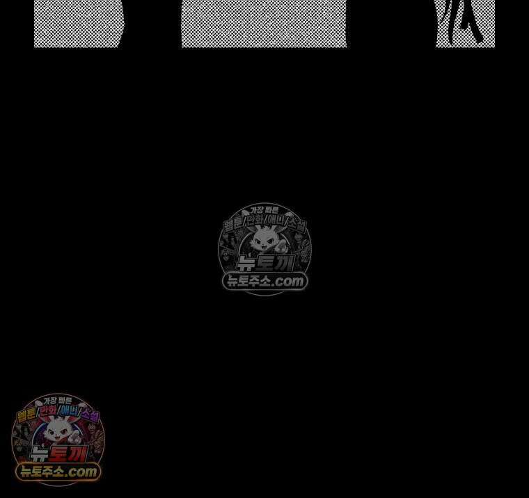 팬지 17화 11