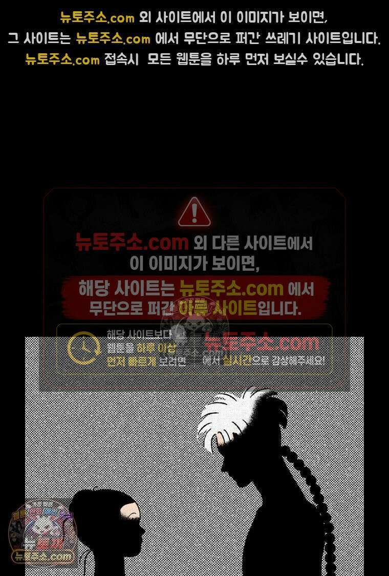 팬지 17화 12