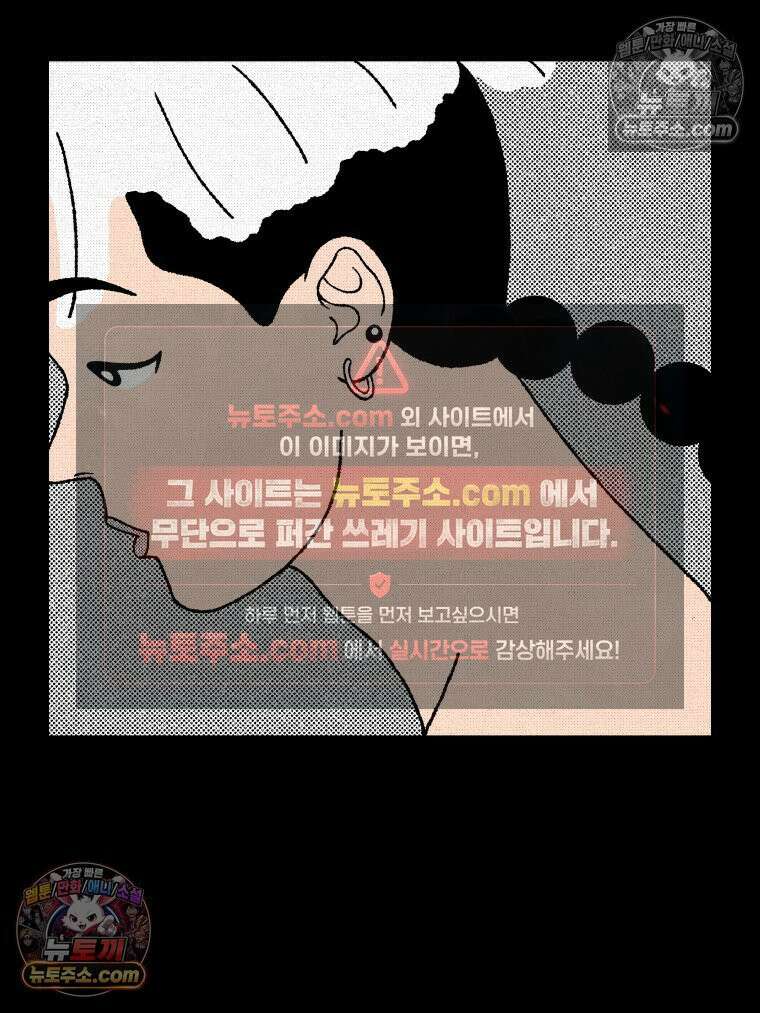 팬지 17화 23