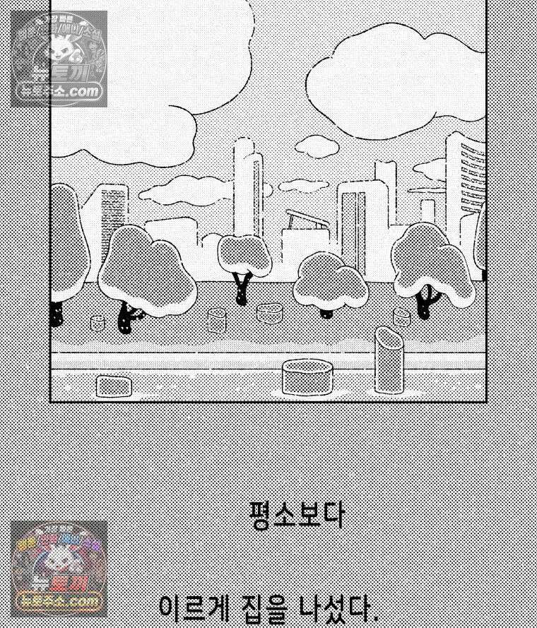 팬지 19화 3