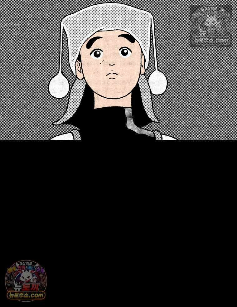 팬지 21화 5
