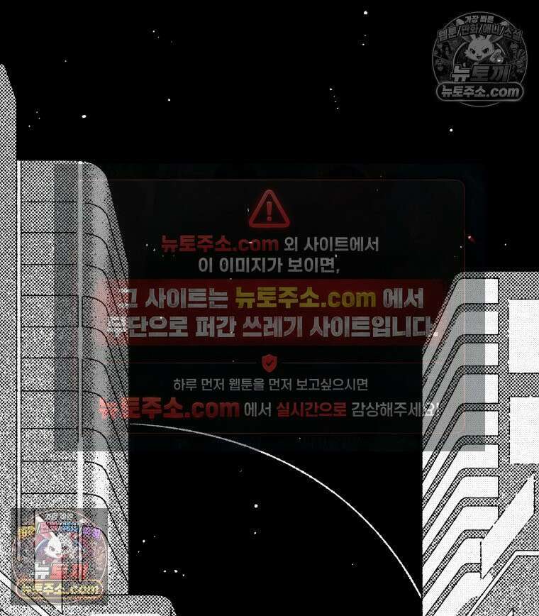 팬지 21화 7