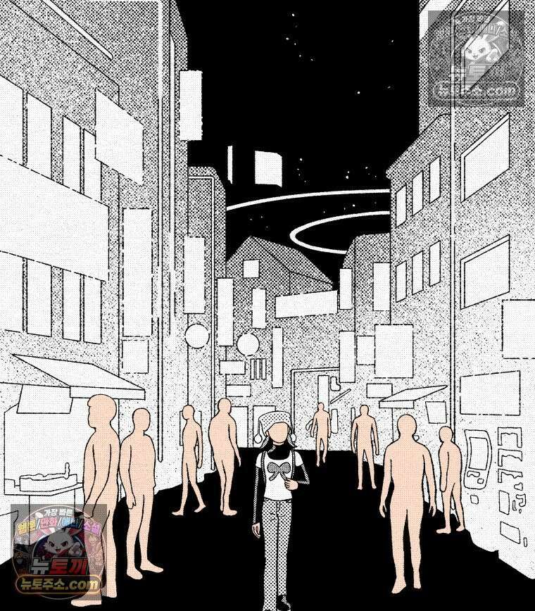 팬지 21화 8