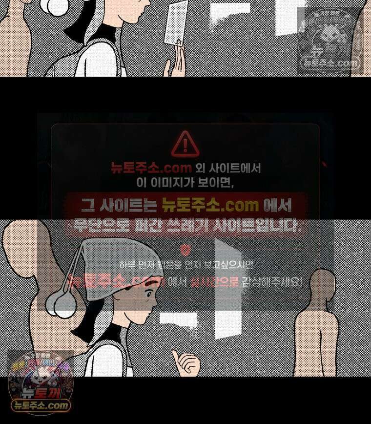 팬지 21화 17