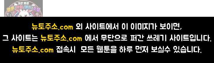 초보자가 MMORPG하는 만화 초보자 라이프 49