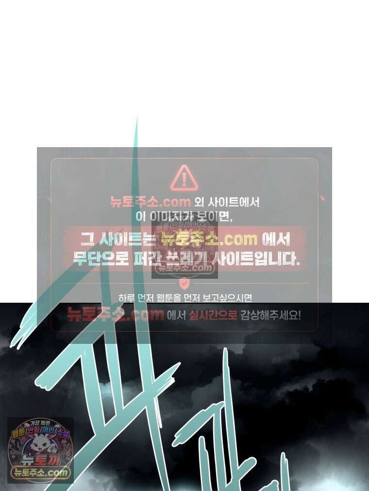 서울기담 민원처리과 14화． 이사 시켜 달라고! (13) 9
