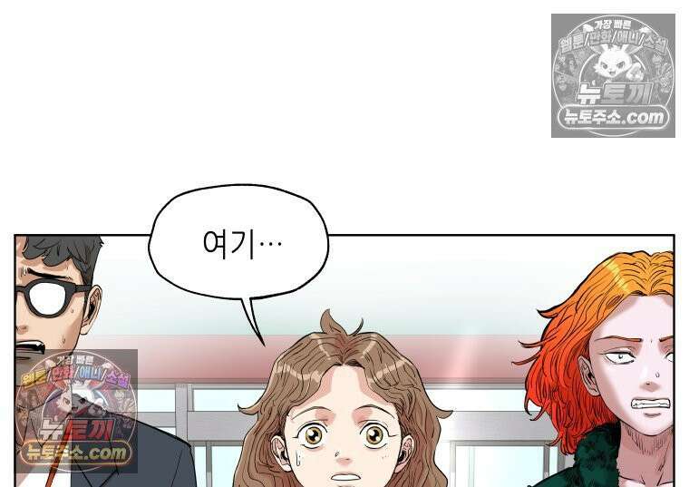 서울기담 민원처리과 19화． 귀신이 과민대장증후군? (3) 3