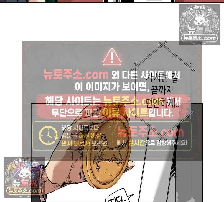서울기담 민원처리과 19화． 귀신이 과민대장증후군? (3) 8